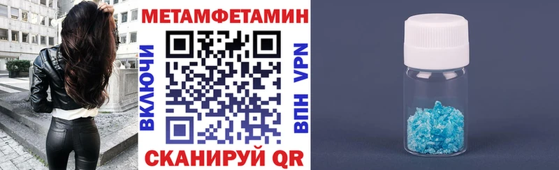 купить наркоту  Адыгейск  АМФЕТАМИН VHQ 
