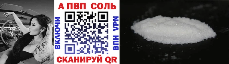 А ПВП СК  Адыгейск 