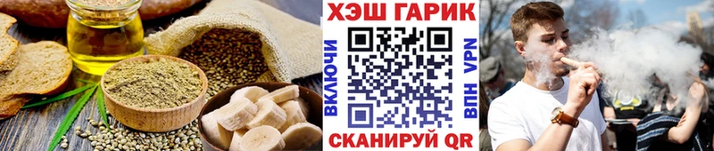 Печенье с ТГК конопля  наркотики  Адыгейск 