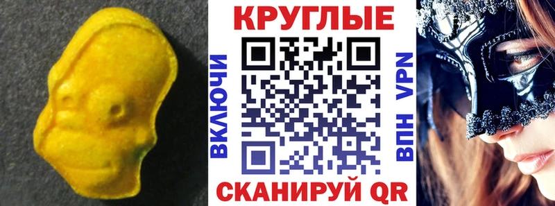 ссылка на мегу tor  Адыгейск  ЭКСТАЗИ louis Vuitton  наркота 