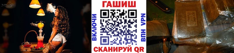 купить закладку  Адыгейск  ГАШИШ убойный 