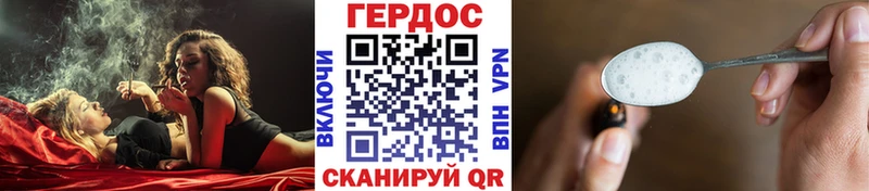 где купить   Адыгейск  Героин VHQ 