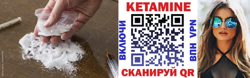 Кетамин VHQ  кракен вход  Адыгейск 