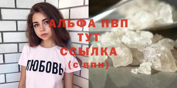 герыч Покачи