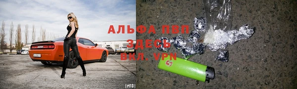 мефедрон VHQ Покров
