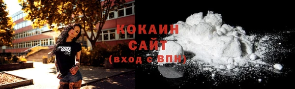 трава Абаза