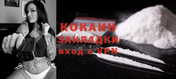 мяу мяу кристалл Покровск