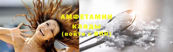бутик Абдулино