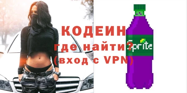 герыч Покачи