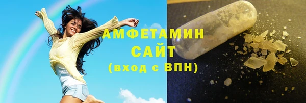 бутик Абдулино