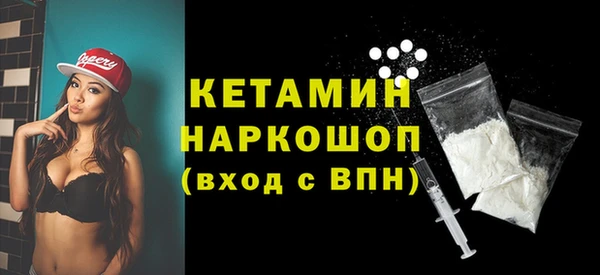 MDMA Premium VHQ Абинск