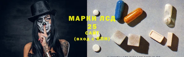трава Абаза