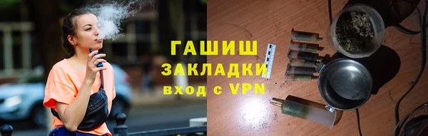 трава Абаза