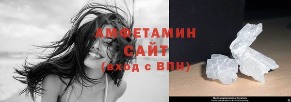 бутик Абдулино