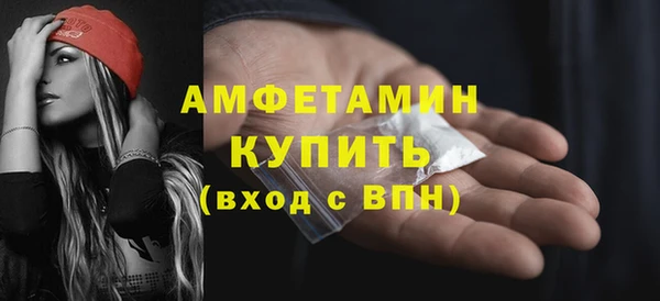 MDMA Premium VHQ Абинск