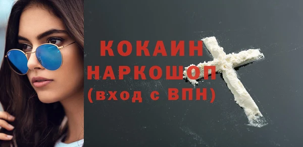 мефедрон VHQ Покров