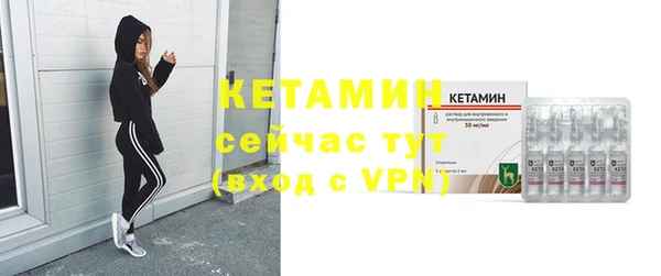 бутик Абдулино