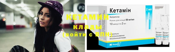 бутик Абдулино