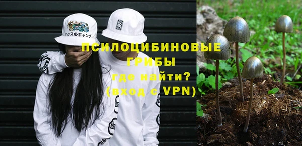 бутик Абдулино