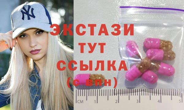 MDMA Premium VHQ Абинск