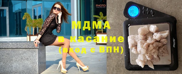 MDMA Premium VHQ Абинск