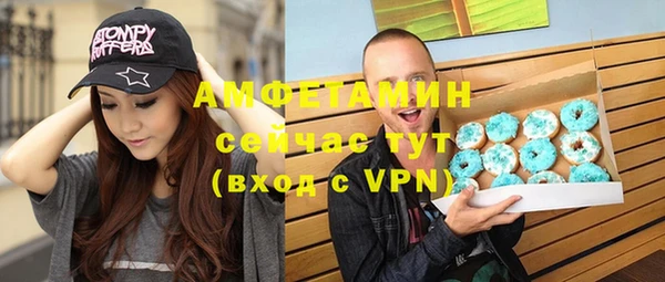 мяу мяу кристалл Покровск