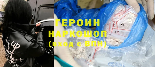 бутик Абдулино