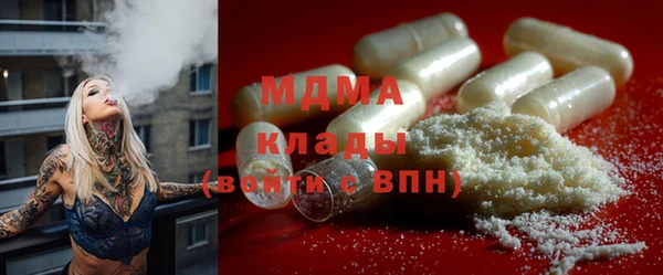 MDMA Premium VHQ Абинск