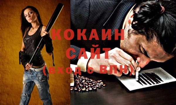 мефедрон VHQ Покров