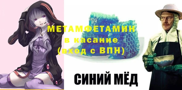 мяу мяу кристалл Покровск