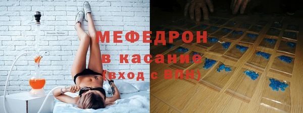 мефедрон VHQ Покров