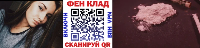 Метамфетамин Methamphetamine  Адыгейск 
