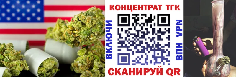 ТГК вейп с тгк  Адыгейск 