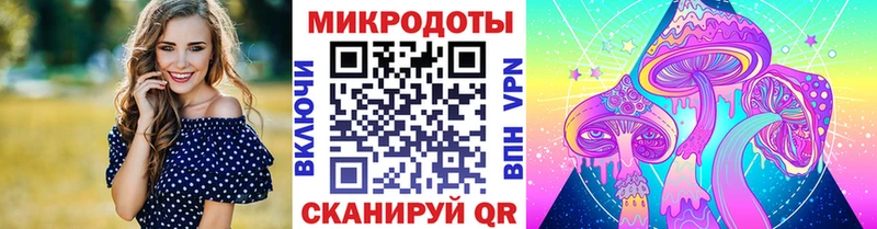 hydra сайт Адыгейск Галлюциногенные грибы прущие грибы