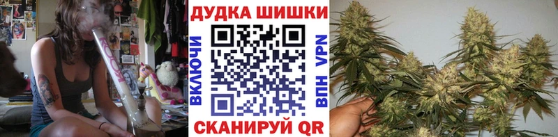 Бошки марихуана Ganja  Адыгейск 